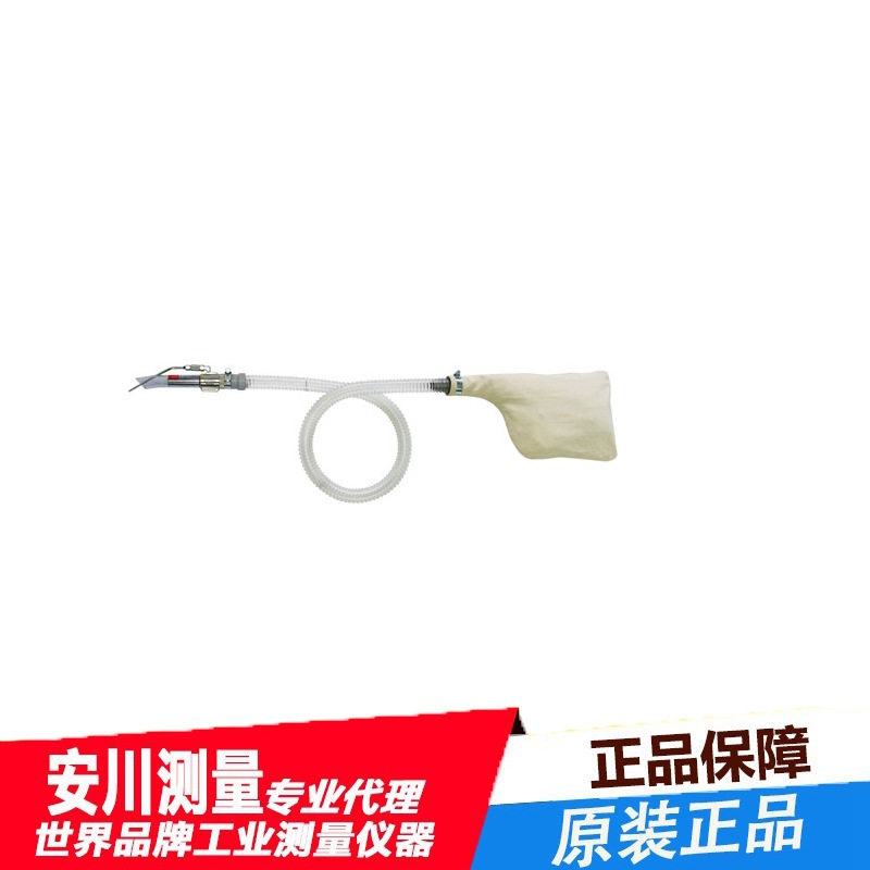 OSAWAW301-II-B吸尘枪现货