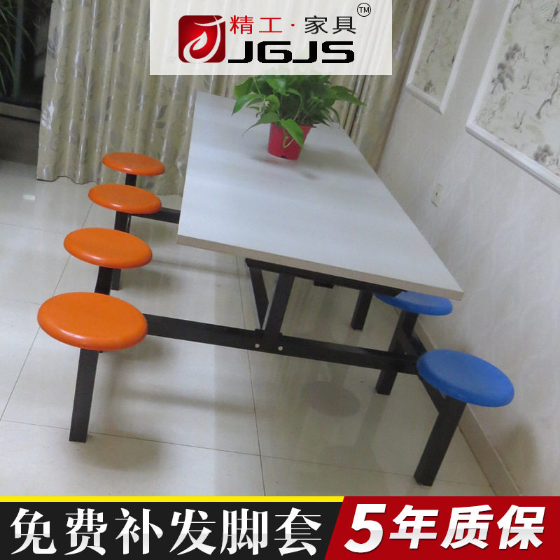 不锈钢连体食堂餐桌椅4/8人