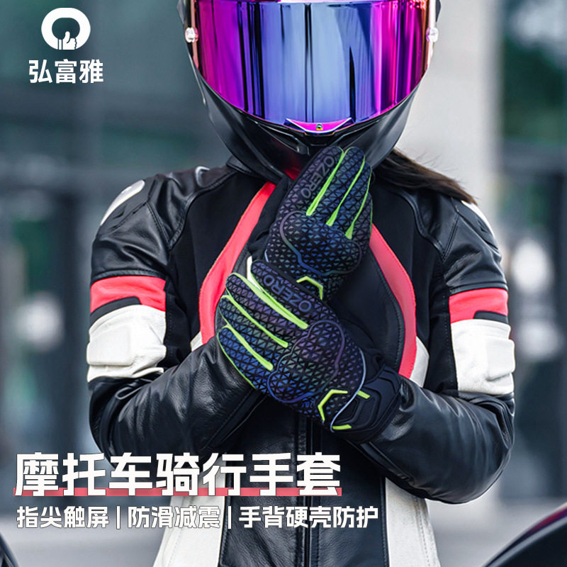 现货2025新款摩托车手套女骑士全指防护透气户外越野机车骑行手套
