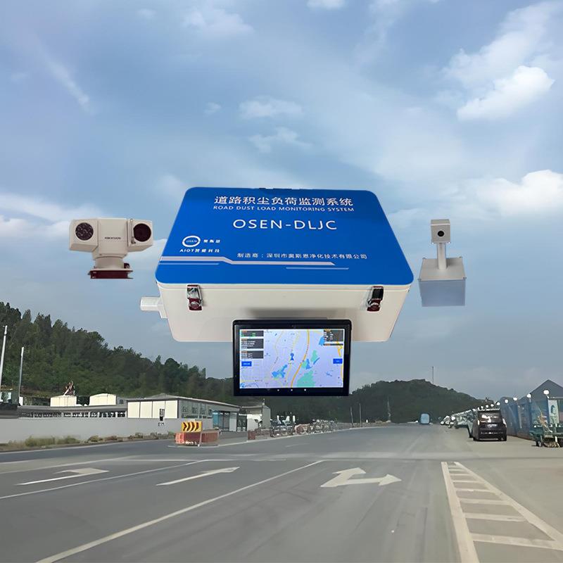 西安移动式道路积尘监测系统清洁作业效果积尘负荷巡航系统