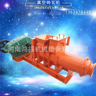 琉璃瓦青砖红瓦制砖机小型真空砖机粘土砖瓦机占地面积小
