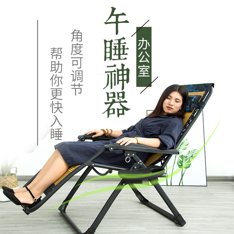 夏季竹席折叠懒人午休躺椅