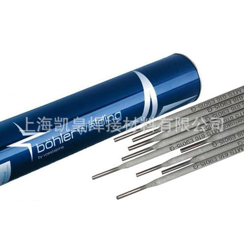 现货 奥地利伯乐E8045-P2低合金钢焊条BOHLER FOX BVD 85管道焊条