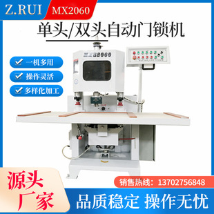 数控铣槽机 铣槽机 门孔机 单头双头自动门锁机 源头厂家