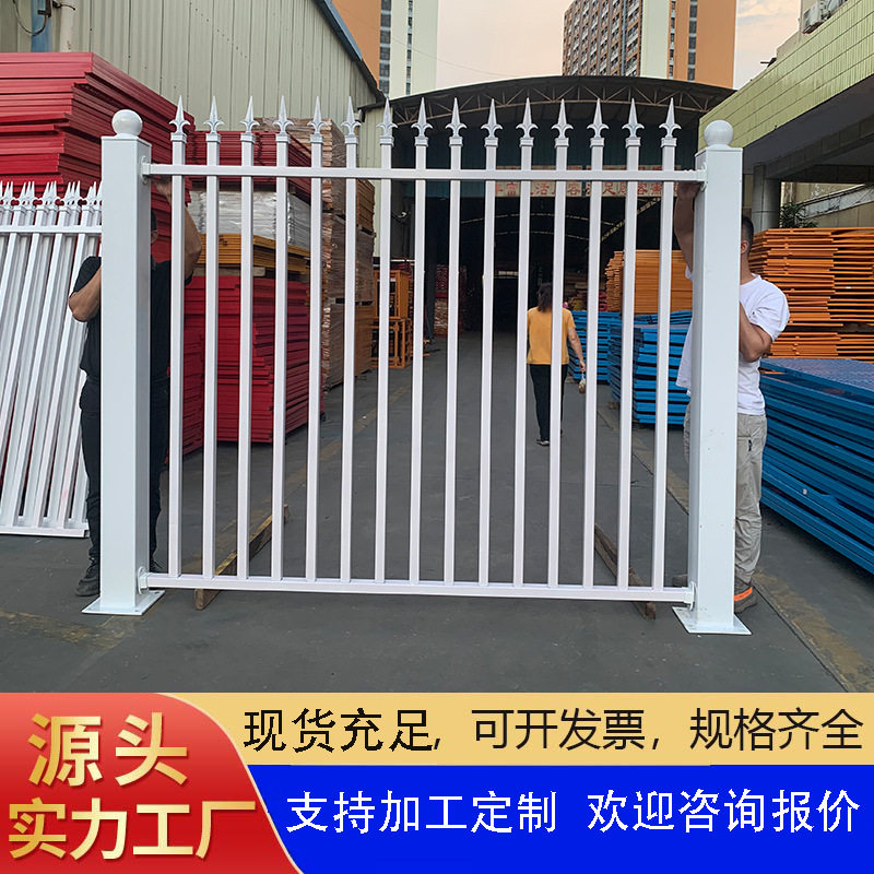 锌钢护栏可定小区院墙防护栅栏铁艺围栏别墅庭院厂区锌钢围墙护栏