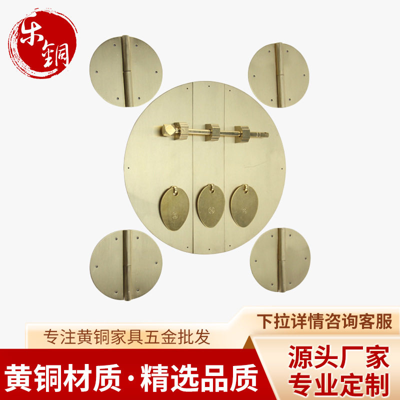 2.0mm厚圆形顶箱柜套系 中式复古衣柜小门牌合页+暗箱翻板拉手