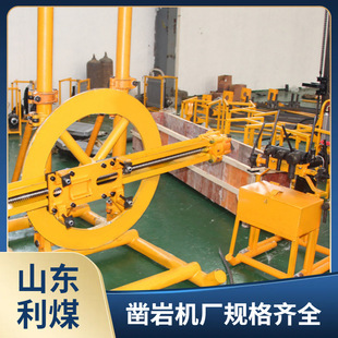 CTC14A型凿岩台车导轨回转凿岩机钻凿中深炮孔圆盘式凿岩机
