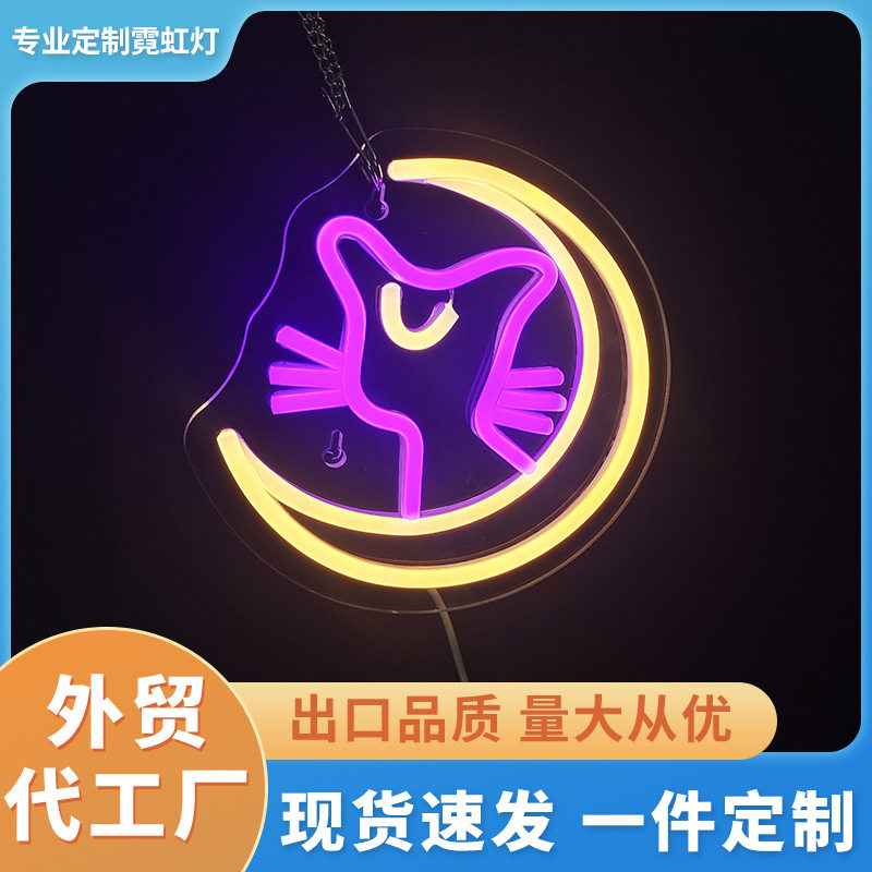 室内霓虹猫造型LED灯牌定制