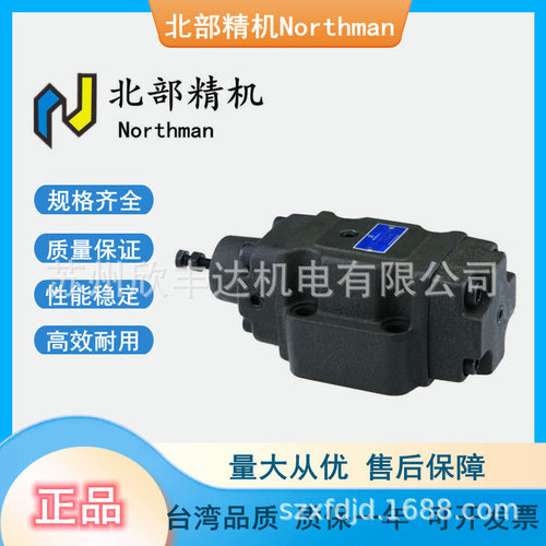 SV-T06顺序阀SV-T03-2-T-20台湾北部精机SV-T03-1-20 SV-T06-0-20
