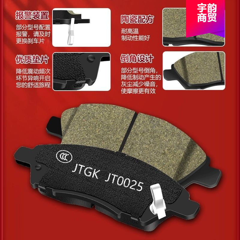适用五十铃瑞迈DMAX铃拓MUX牧游侠T17竞技者皮卡前后轮刹车片原装