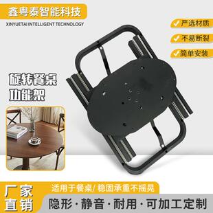 可旋转伸缩圆桌五金配件岩板餐桌餐台多功能重型导轨铁艺桌架