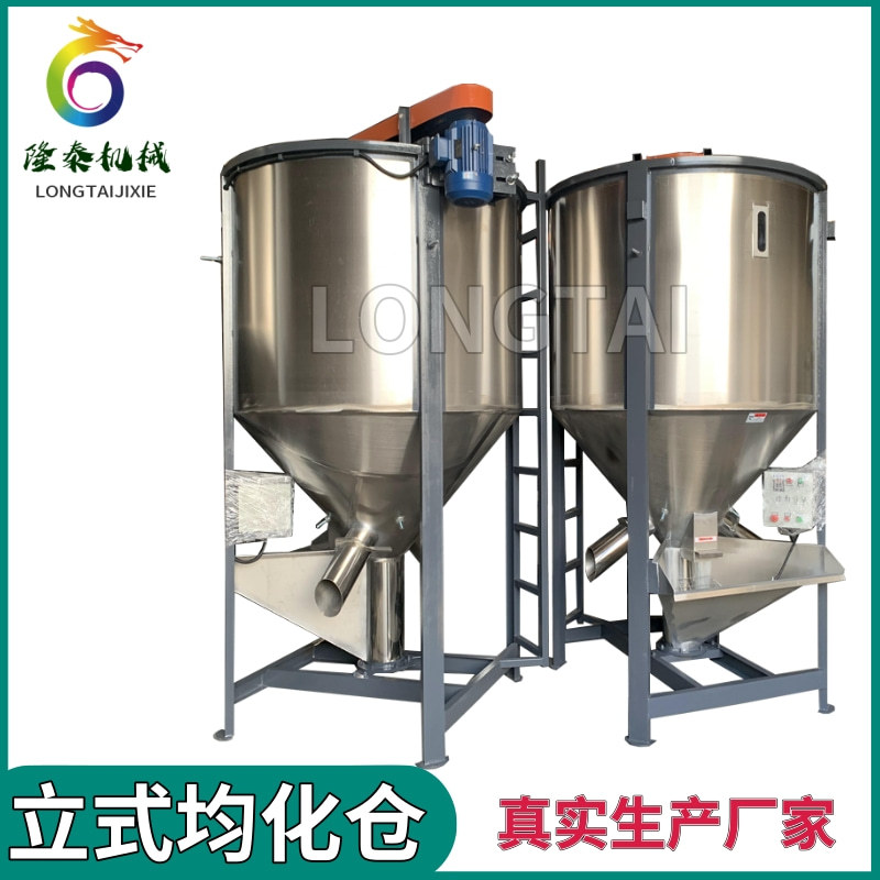 1吨不锈钢立式破碎料混合机