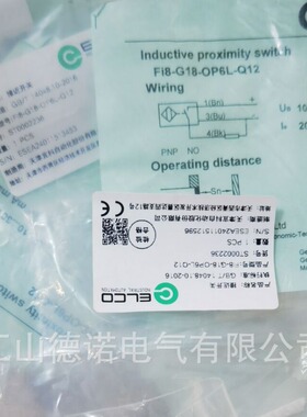 全新销售宜科接近开关Fi5-M18-OA41L Fi5-M18-CA41L质保一年