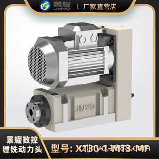 钻孔动力头MT3 电机前置 镗铣动力头 动力头