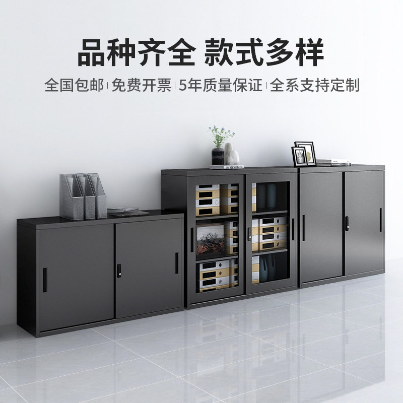 黑色矮柜办公文件柜铁皮柜加宽移门钢制资料柜储物柜档案柜隔断柜