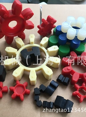 黄山市电梯曳引机18ATF主机梅花联轴器胶垫/弹性体/缓冲垫红色8瓣