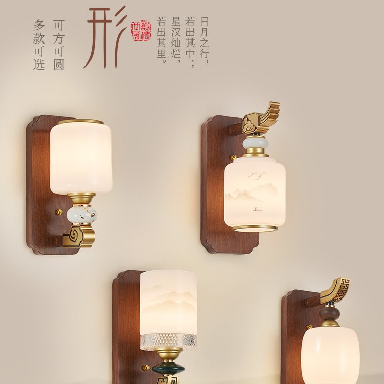 新中式LED壁灯客厅卧室床头