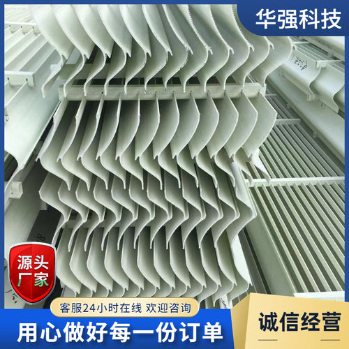 玻璃钢不锈钢平板式反冲洗除雾器