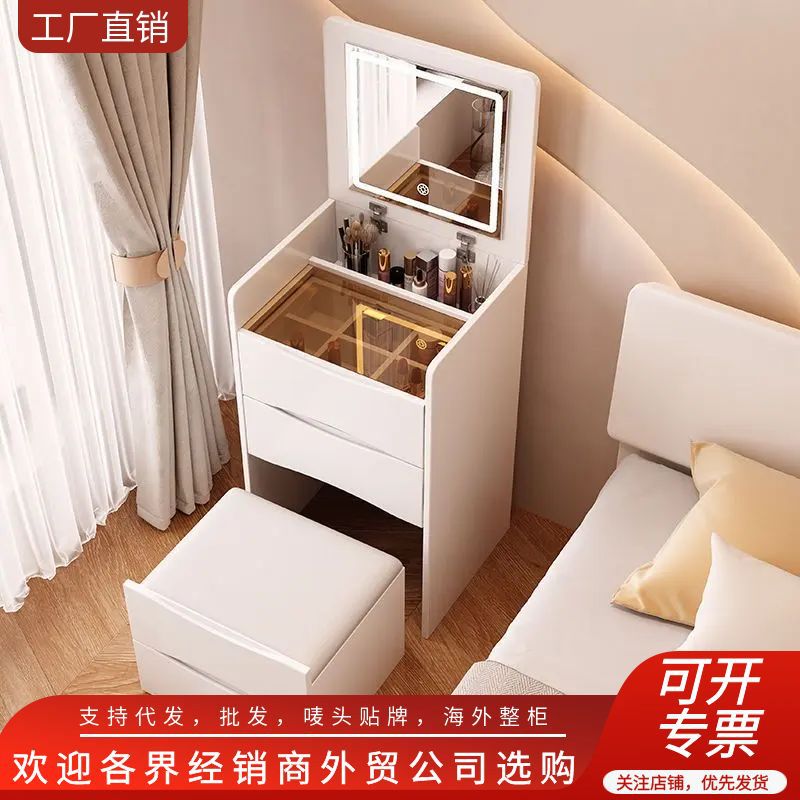 翻盖奶油风多功能收纳梳妆台