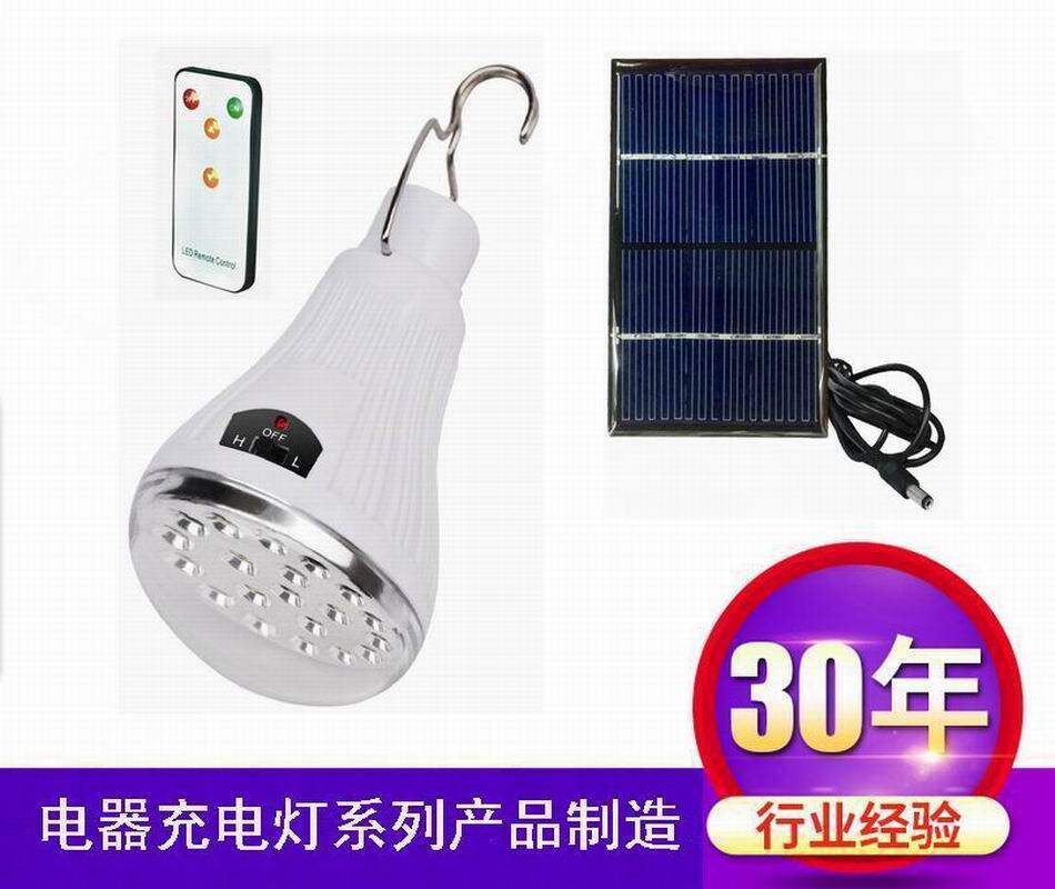 便携太阳能灯泡可充电式作业灯泡led应急灯泡充电式沙滩灯泡