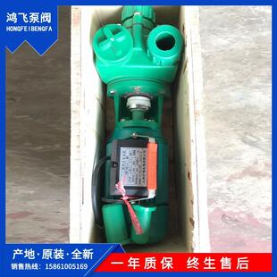 出售FPFPZ增强聚丙稀化工耐腐蚀泵化工自吸泵耐酸泵