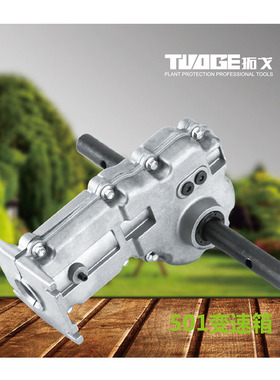 厂家直供拓戈微耕机TG-ST-5001专用变速箱 供应501变速箱