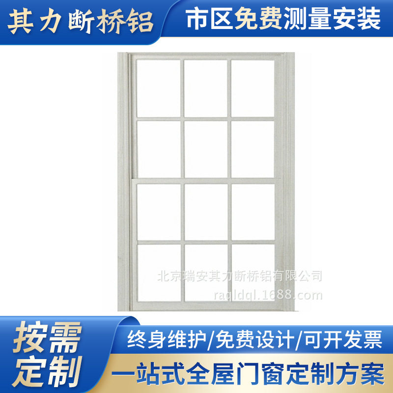 忠旺断桥铝门窗隔音封阳台批发