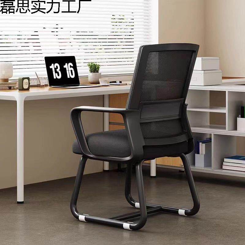 电脑椅子家用办公舒适久坐护腰靠背椅人体工学椅学生学习办公座椅