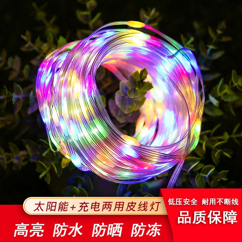 绕树太阳能LED树灯亮化庭院