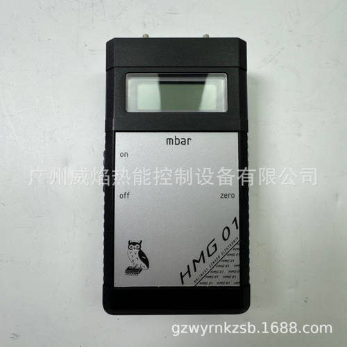 德国思能/施能数显显示压差计pressure gauge HMG01,0-19.9KPA