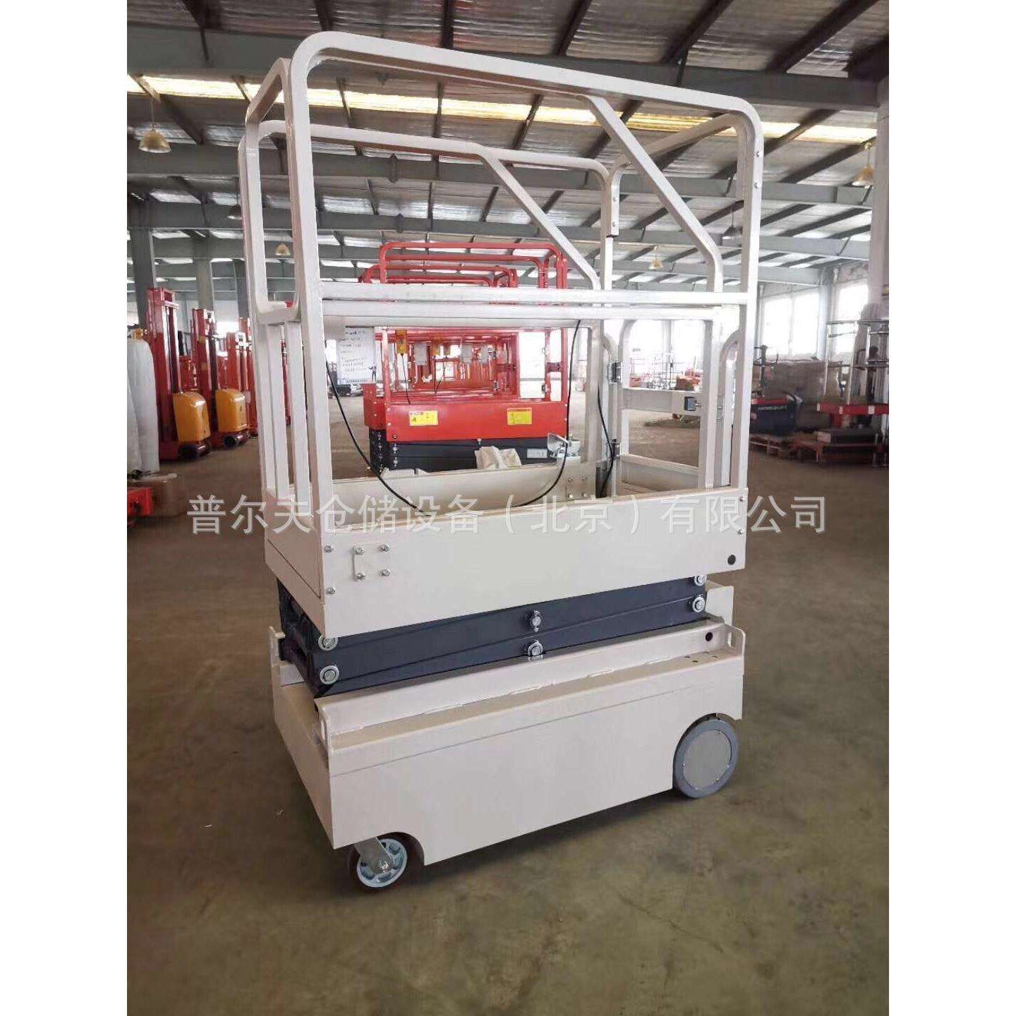 迷你自行式高空作业登高车3.9米剪叉升降机全电动自行走升降平台