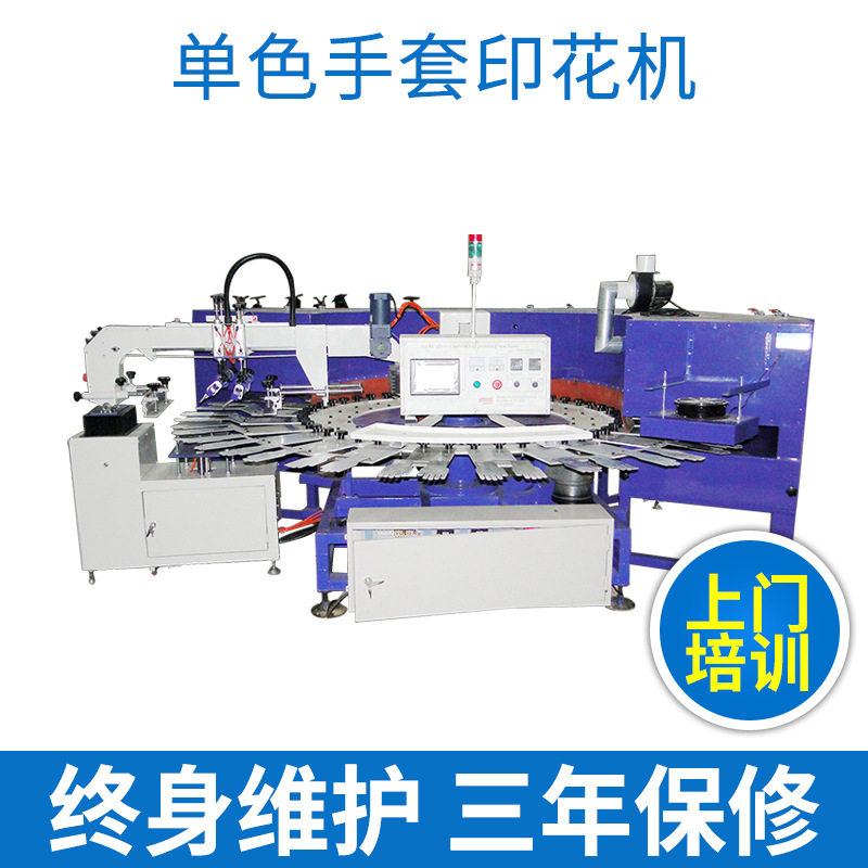 厂家供应自动布料数码印花机