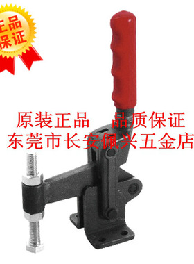 CH-72425嘉刚快速夹钳CH72425复合组立式夹钳夹具夹紧器ch72425