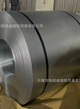 BS700MC酸洗钢板  S700MC 汽车酸洗卷 3.2*1250mm S700MC汽车钢板