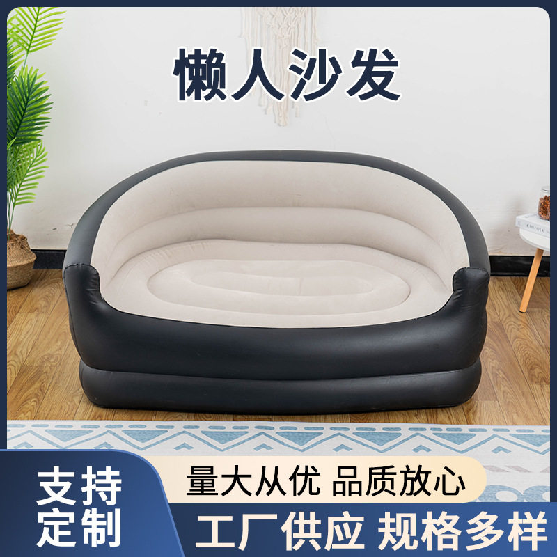 充气懒人沙发双人躺椅轻奢成人午休折叠休闲沙发靠背扶手现代简约
