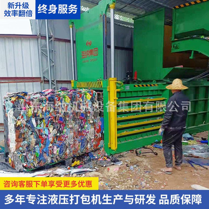 卧式废纸压缩打包机废纸箱编织袋塑料瓶打包机废品垃圾服装打包机