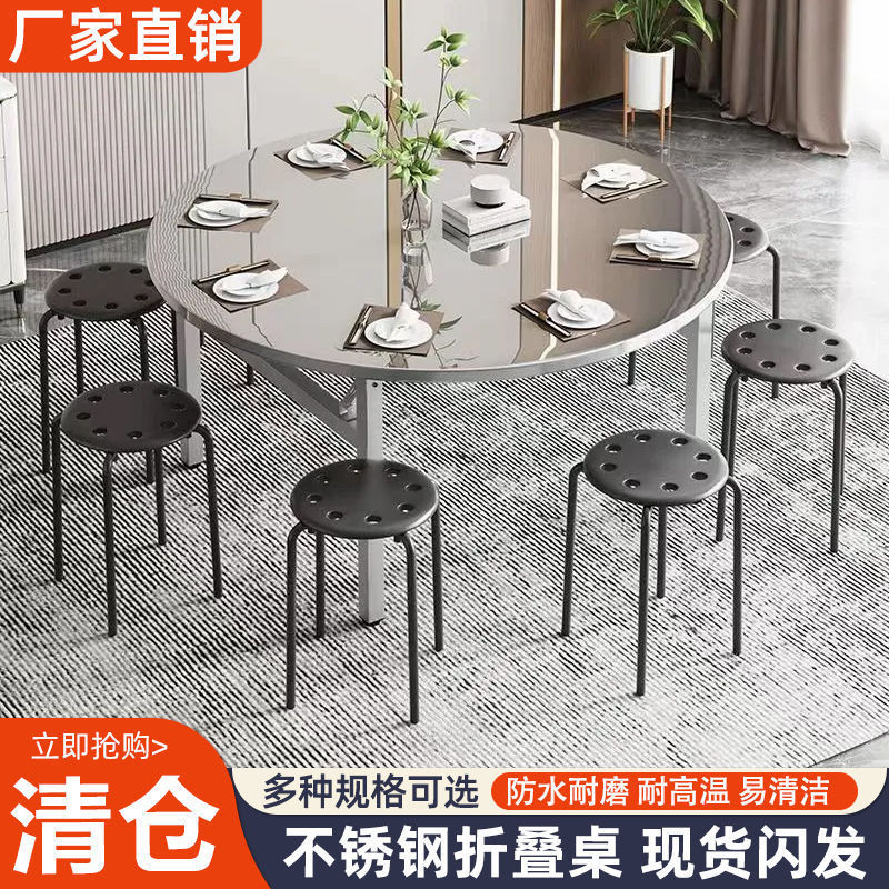 加厚不锈钢折叠圆餐桌户外家用