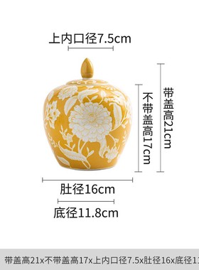 陶瓷摆件玄关黄色将军罐带盖陶瓷花瓶高温烧制可水培装饰摆件高级
