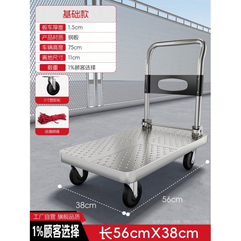 钢板小推车拉货手推车搬运车家用平板车便携拖车折叠小拉车手拉车,户外/登山/野营/旅行用品,户外营地车,淘宝优惠券,粉丝福利购,淘宝优惠卷