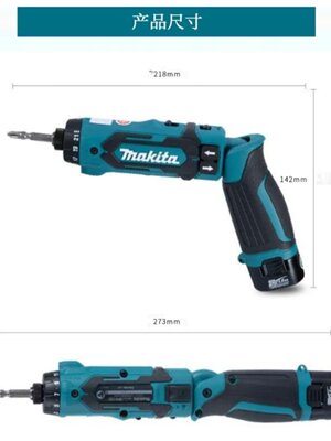 促DF012D锂电起子机电钻可折叠螺丝刀螺丝批72V15Ah一电一充新