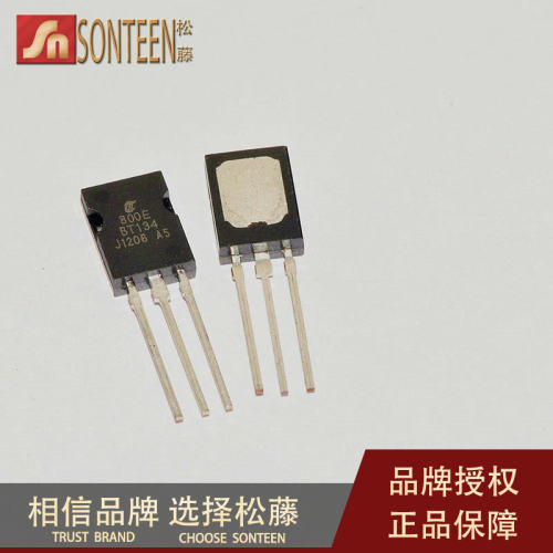 松藤|BT134-800E TO-126 800V/4A/5W 双向可控硅(10个)