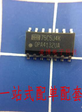 OPA4132UA 全新进口原装 SOP14 音频运算放大器芯片 OPA4132