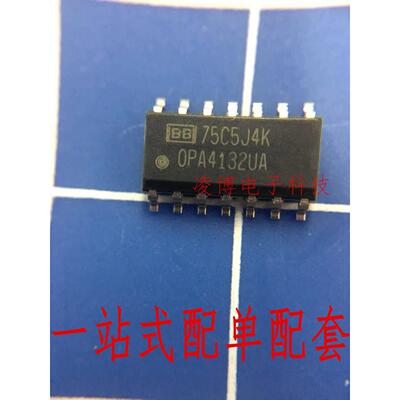 OPA4132UA 全新进口原装 SOP14 音频运算放大器芯片 OPA4132