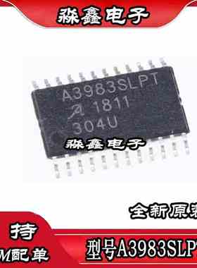 A3983SLP SLPT A3984SLPTR-T TSSOP A3930KJP KJPT KJPTR-T QFP