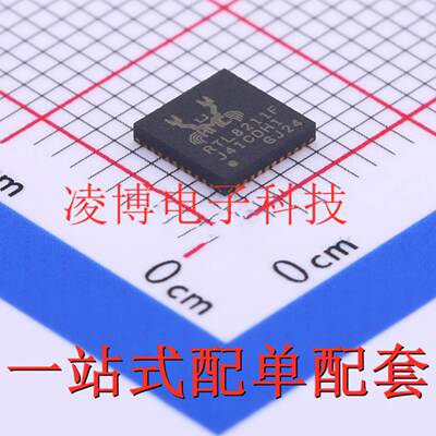 RTL8211F-CG 全新原装  贴片QFN-40 以太网芯片收发器IC RTL8211F