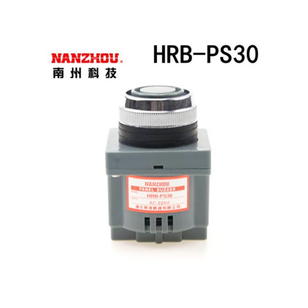 南州 南洲 蜂鸣器 HRB-PS30 DC 12VC 24V AC 110V 220V