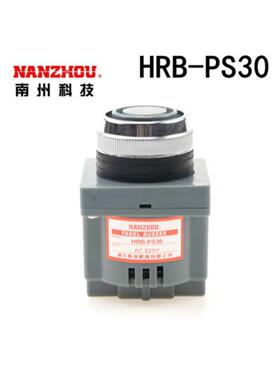 南州 南洲 蜂鸣器 HRB-PS30 DC 12VC 24V AC 110V 220V