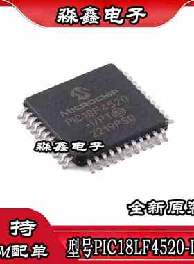 PIC18F452-I/PT 4520-I/PT 18LF4520-I/PT QFP 452-I/L PLCC全新
