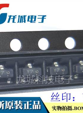 原装正品 BZX84C20 丝印Y7 LBZX84C20LT1G SOT23 20V 稳压二极管