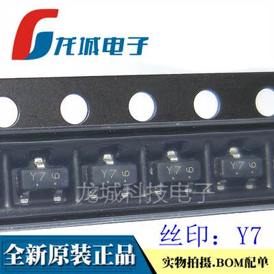 原装正品 BZX84C20 丝印Y7 LBZX84C20LT1G SOT23 20V 稳压二极管
